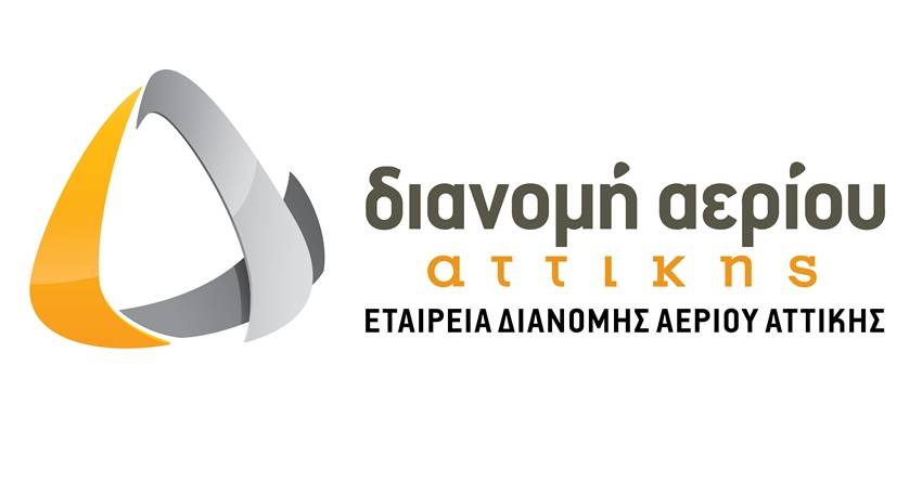 Η Εταιρεία Διανομής Αερίου Αττικής στηρίζει τους μαθητές του Δήμου Λυκόβρυσης-Πεύκης