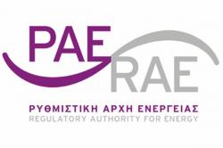 ΡΑΕ: Κώδικας Διαχείρισης του Ελληνικού Δικτύου Διανομής Ηλεκτρικής Ενέργειας