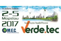 Έκθεση Verde.Tec: Προοπτικές για ανακύκλωση  και τεχνολογίες βιώσιμης ανάπτυξης