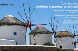 ASHRAE: «Ευρωπαϊκός Κανονισμός για Αέρια Θερμοκηπίου και Εξειδικευμένες Μελέτες Φωτισμού»