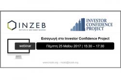 Την Πέμπτη 25 Μαΐου το webinar: Investor Confidence Project Europe