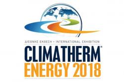 Έρχεται η Διεθνής Έκθεση Climatherm – Energy