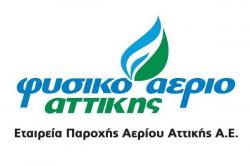 ΕΠΑ Αττικής: Συνδυαστικά πακέτα αερίου και ηλεκτρικού ρεύματος