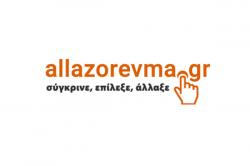 Αλλαγές στις χρεώσεις ΥΚΩ • η ανάλυση του allazorevma.gr