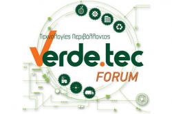 Περισσότερες από 100 ομιλίες στο Verde.tec Forum 2018, από 02 έως 04 Μαρτίου