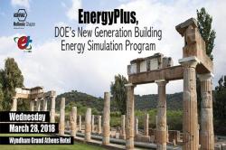 Εκδήλωση τεχνικής ενημέρωσης: «EnergyPlus, DOE's New Generation Building Energy Simulation Program»