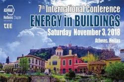 Στις 3/11 το διπλό Διεθνές Συνέδριο ''Energy in Buildings'' & ''Energy in Transportation'' από την ASHRAE