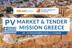 Η ανάπτυξη των φωτοβολταϊκών στην Ελλάδα & οι διαγωνισμοί ΑΠΕ, στο επίκεντρο του τριήμερου συνεδρίου της Solarplaza