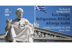 Αύριο Τρίτη 18/12 η τεχνική εκδήλωση Ashrae: «Eco Design, Refrigeration, HVAC Design, KENAK & Energy Audits»