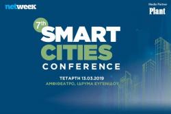 Smart Cities Conference 2019: 5 διεθνείς ομιλητές μιλούν για τις «ευφυείς» πόλεις
