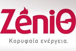 Η ZeniΘ προσφέρει την κορυφαία ενέργειά της στον 14ο Διεθνή Μαραθώνιο «Μέγας Αλέξανδρος»