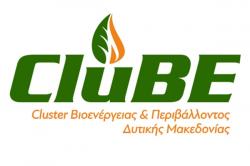 Cluster Βιοοικονομίας & Περιβάλλοντος Δυτικής Μακεδονίας • Μετάβαση των Βαλκανίων στην Καθαρή Ενέργεια