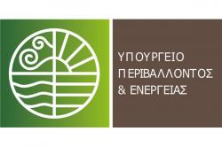 ΥΠΕΝ: Παρουσίαση του Ευρωπαϊκού Προγράμματος για τη Βιοοικονομία