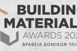 Αυτά είναι τα δομικά υλικά που θα βραβευτούν στα Building Materials Awards