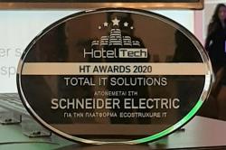 Η Schneider Electric διακρίνεται με το Hotel Tech βραβείο ‘Total IT Solutions’