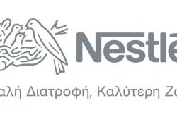 Η Nestlé υπογράφει το Ευρωπαϊκό Σύμφωνο Πλαστικών ενισχύοντας τη δέσμευσή της για μείωση κατά 1/3 της χρήσης πρωτογενούς πλαστικού