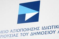 Λαμπίρης(ΤΑΙΠΕΔ): Οι ξένοι επενδυτές έχουν κάθε λόγο να επενδύσουν στην Ελλάδα