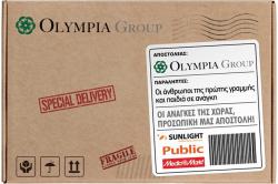 Όμιλος Olympia: Δωρεά ύψους 2 εκ. ευρώ για την αντιμετώπιση του COVID-19