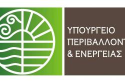 Οι προτάσεις Χατζηδάκη για την ηγεσία της Ελληνικής Διαχειριστικής Εταιρείας Υδρογοναθράκων