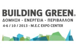 Building Green Expo 2013 – Λύσεις Eξοικονόμησης Ενέργειας