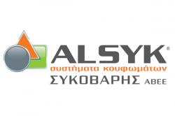 Παρουσίαση της εταιρείας Alsyk Συκοβάρης ΑΒΕΕ (Συστήματα Κουφωμάτων)