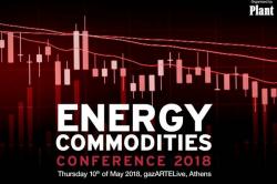 4η διεθνής συνάντηση: Energy Commodities Conference 2018