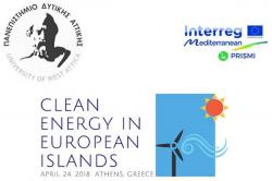 Συνέδριο: ''Καθαρή ενέργεια στα νησιά'', 23-24 Απριλίου, Πανεπιστήμιο Δυτικής Αττικής