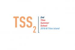Θερινό σχολειό «Tilos 2nd Summer School 2018»