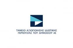 ΤΑΙΠΕΔ: Το φθινόπωρο ο διαγωνισμός για το λιμάνι της Αλεξανδρούπολης