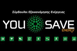 YOU SAVE – SolXtherm: Ψύξη από τον Ήλιο [video]