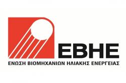 Νέο Διοικητικό Συμβούλιο για την EBHE • αύξηση εξαγωγών για τον κλάδο