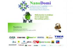 Η NanoDomi γιορτάζει 10+1 χρόνια παρουσίας στο χώρο των ΑΠΕ & διοργανώνει τον ΜΕΓΑΛΥΤΕΡΟ διαγωνισμό ΦΒ συστημάτων