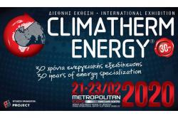 Climatherm - Energy 2020: Δεκάδες οι επιβεβαιωμένοι εκθέτες