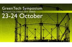 Έρχεται το GreenTech Symposium 2019