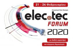 H NanoDomi στην 3η έκθεση Elec.tec Forum 2020