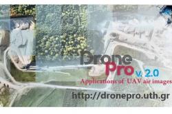 Εκπαιδευτικό Πρόγραμμα ''Drone Pro ΙΙ''