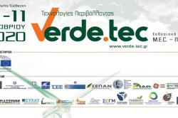 Η 4η διεθνής έκθεση ''VERDE.TEC'' 9-11 Οκτωβρίου 2020 στο MEC Παιανίας