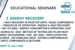 Δωρεάν τεχνικό Webinar ''Energy Recovery - Ashrae 84-2020 - EN 13053''