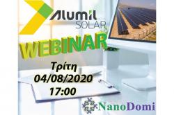 Φωτοβολταϊκά: Δωρεάν webinar Alumil Solar από τη NanoDomi