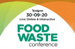 Food Waste Conference 2020: Καινοτομία, βιωσιμότητα και συνεργατικά μοντέλα στη μάχη κατά της σπατάλης τροφίμων