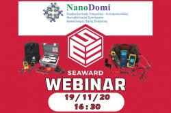Φωτοβολταϊκά: Στρατηγική συμφωνία NanoDomi-SEAWARD • Δηλώστε συμμετοχή στο δωρεάν webinar