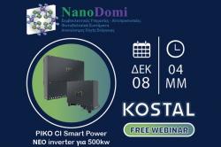 ONLINE NanoDomi-ΚOSTAL Webinar: PIKO CI-Smart Power - Η λύση για τα έργα των 500kW