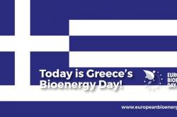 2 Δεκεμβρίου 2020 - Ελληνική Ημέρα Βιοενέργειας