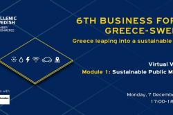6ο Επιχειρηματικό Φόρουμ Ελλάδας–Σουηδίας Η Μετάβαση της Ελλάδας προς ένα Βιώσιμο Μέλλον