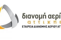 Συνάντηση ΕΔΑ Αττικής με το Δήμο Ελληνικού – Αργυρούπολης για τη διεύρυνση της συνεργασίας τους με σκοπό την ανάπτυξη του δικτύου φυσικού αερίου
