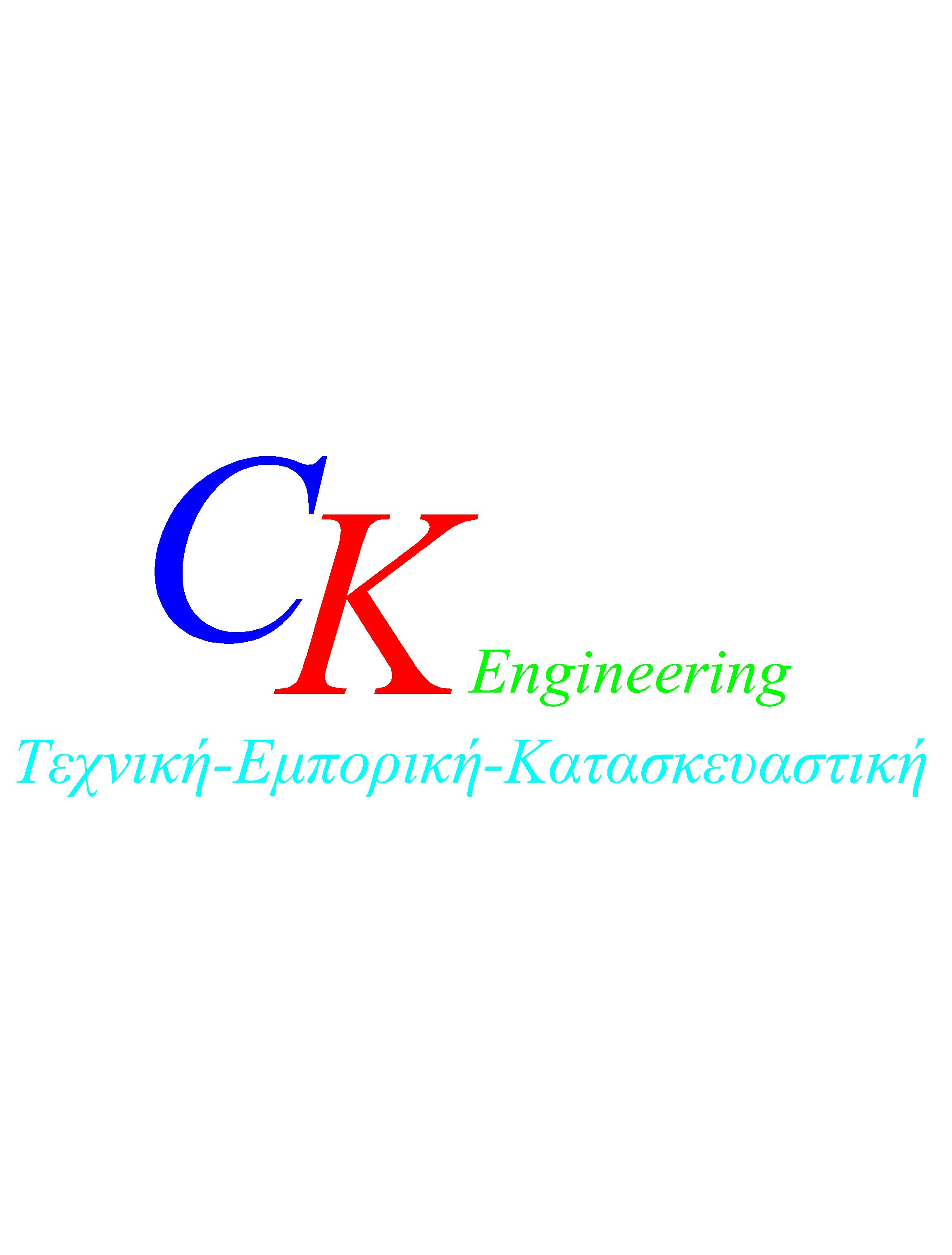 CK Engineering